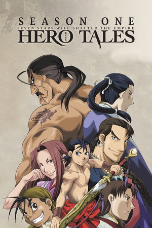 Hero Tales - Season 1