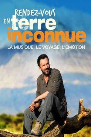 Rendez-vous en terre inconnue Rendez-vous en terre inconnue