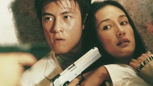 特警新人類2 film complet