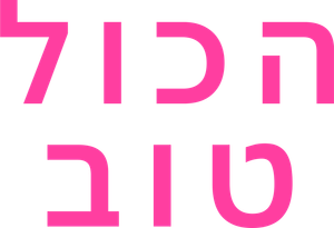 Tudo Está Bem — Logos 1