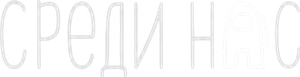 Among Us — Logos 2