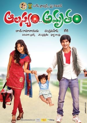 Poster ఆలస్యం అమృతం 2010