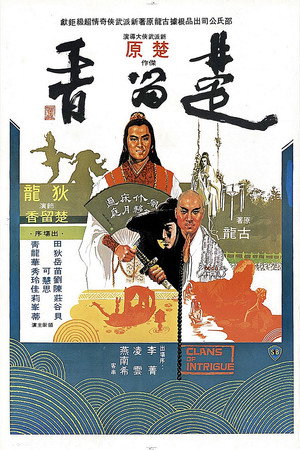 Clans of Intrigue