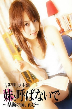All Grown Up 3