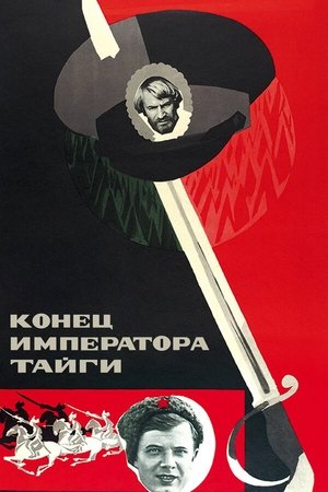 Poster Конец императора тайги 1978