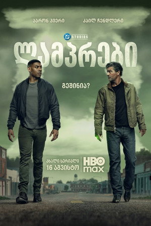 <Images posters