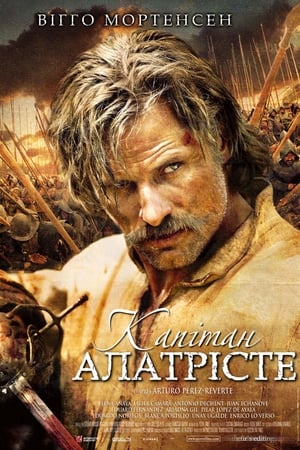 Poster Капітан Алатрісте 2006