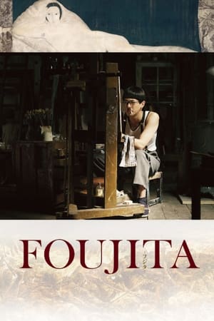 Poster Foujita 2015