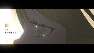 Playing Sister: 1×1