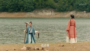 An Ancient Love Song Season 1 Episode 8