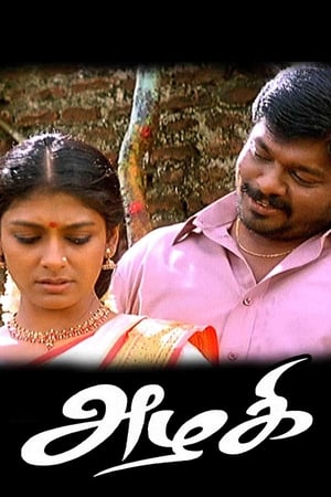 Azhagi poster