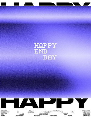Happy End Day