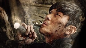 Tunnel (2016) Korean Movie