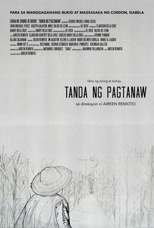 Tanda ng Pagtanaw (2020)
