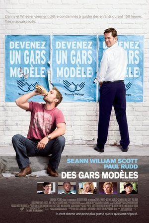 Les grands frères Les grands frères