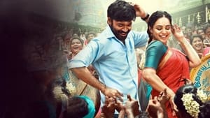 Thiruchitrambalam (2022) Tamil Movie Trailer, Cast, Release Date & More Info