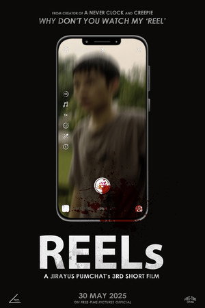 REELs 11