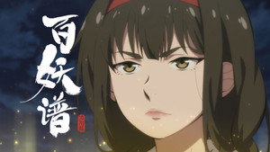Episode 11