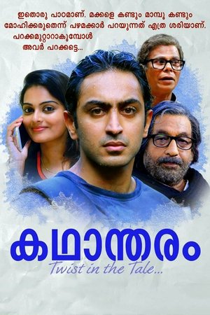 <Images posters