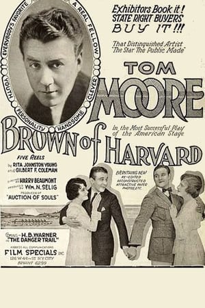 Poster Brown of Harvard (1918)