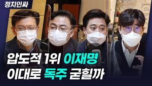 Episode 55