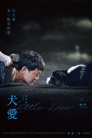 Little Love 6