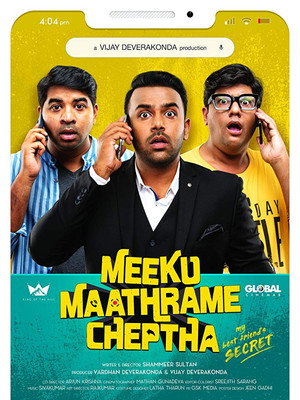 Meeku Maathrame Cheptha 7