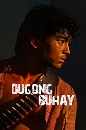 Poster Dugong Buhay 1983