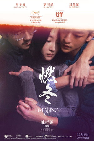 The Breaking Ice 42