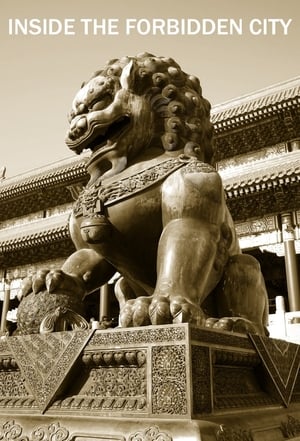 Image Inside the Forbidden City