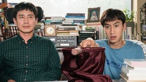 Inseparable Bros (2019) Korean Movie