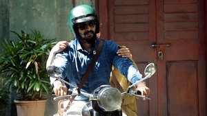 FIR (2022)