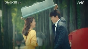 Familiar Wife: Season 1 Episode 5