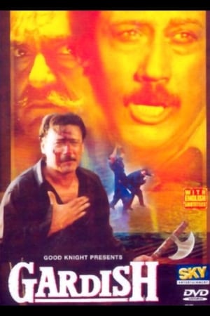 Poster गर्दिश 1993