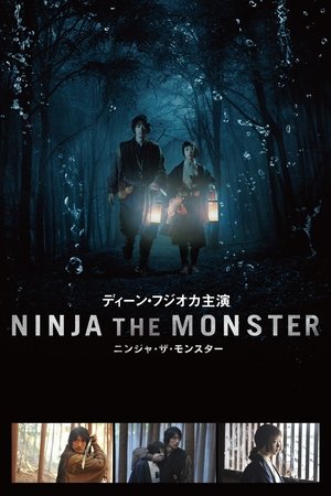 Ninja the Monster 2015