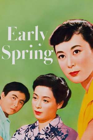 Постер фильма «Ранняя весна (1955)» — (11 из 17)