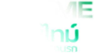 In Time (2011) ล่าเวลาสุดนรก