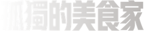 Kodoku no Gurume — Logos 1