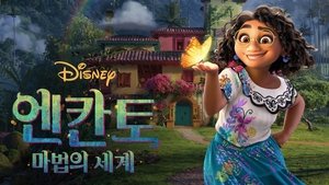 스틸컷 이미지