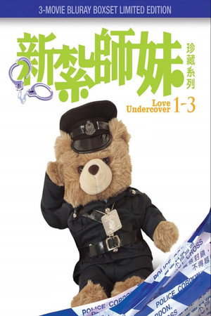 Love Undercover
