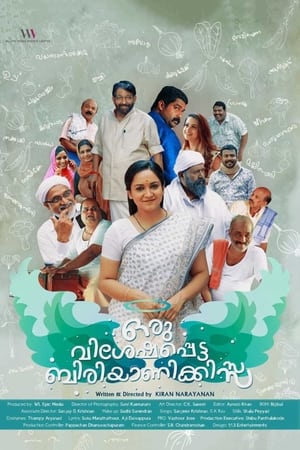 Poster Oru Visheshapetta Biriyani Kissa 2017