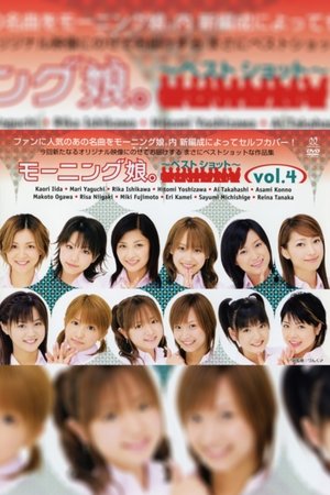 Poster Morning Musume. ~Best Shot~ vol.4 (2004)