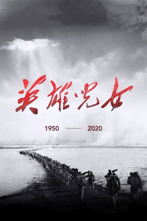 第 1 季