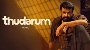 Thudarum