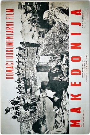 Poster Macedonia (1948)