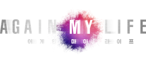 Again My Life — Logos 4