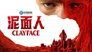 moviestuff image