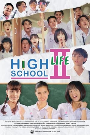 Poster High School Life 2 (1996)