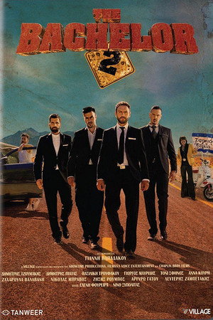 The Bachelor 2 22