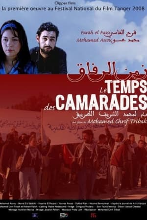 Image Le temps des camarades